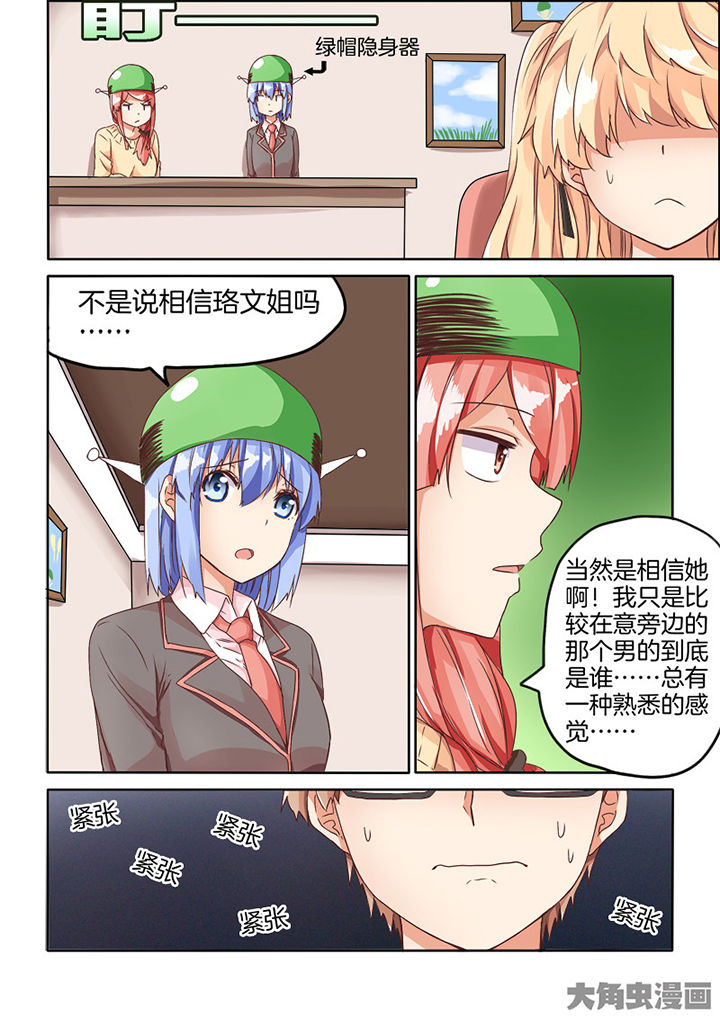 第67章：3