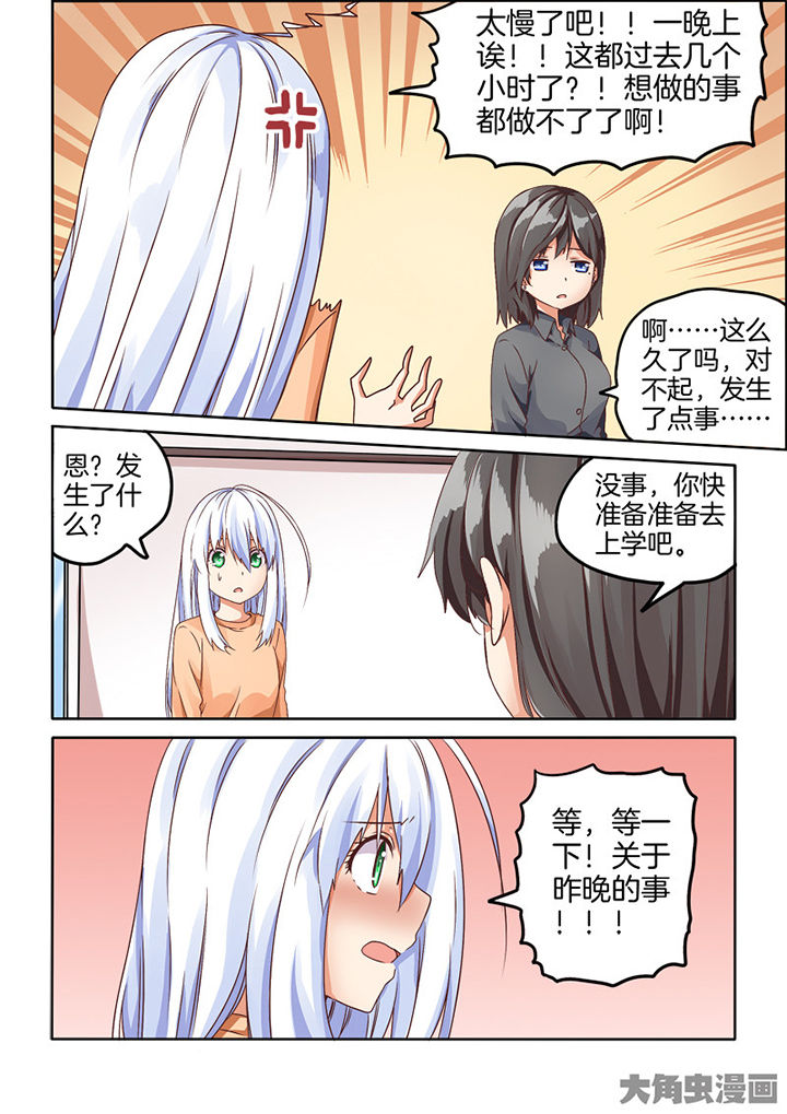 第77章：1