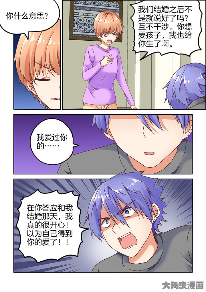 第88章：5
