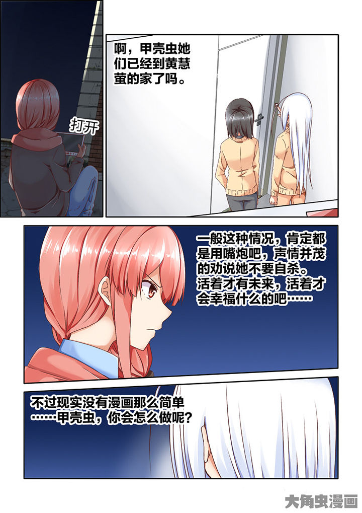 第86章：0
