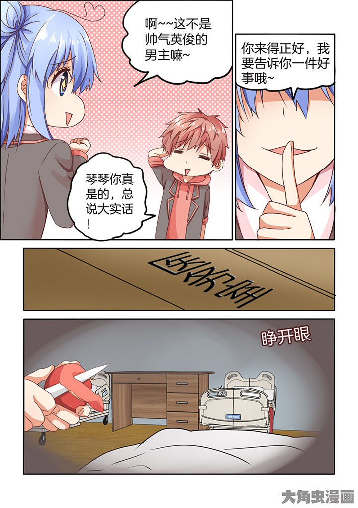 第92章：4