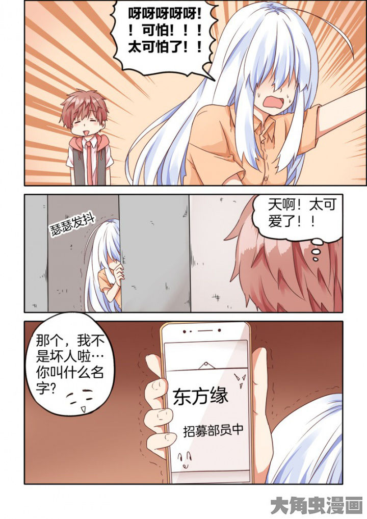 第46章：5
