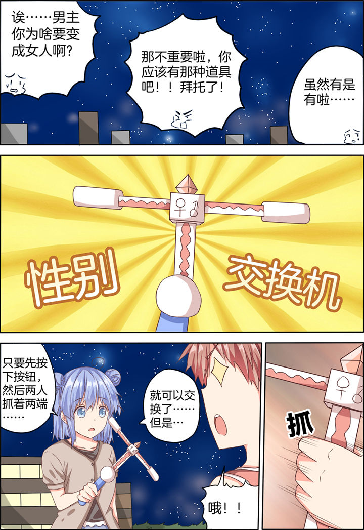 第25章：0