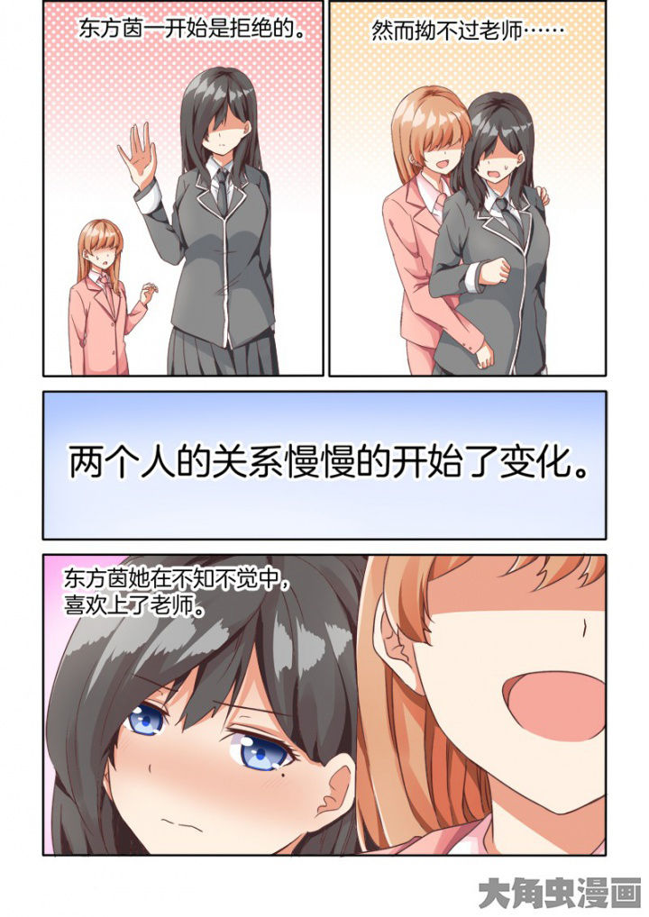 第64章：1