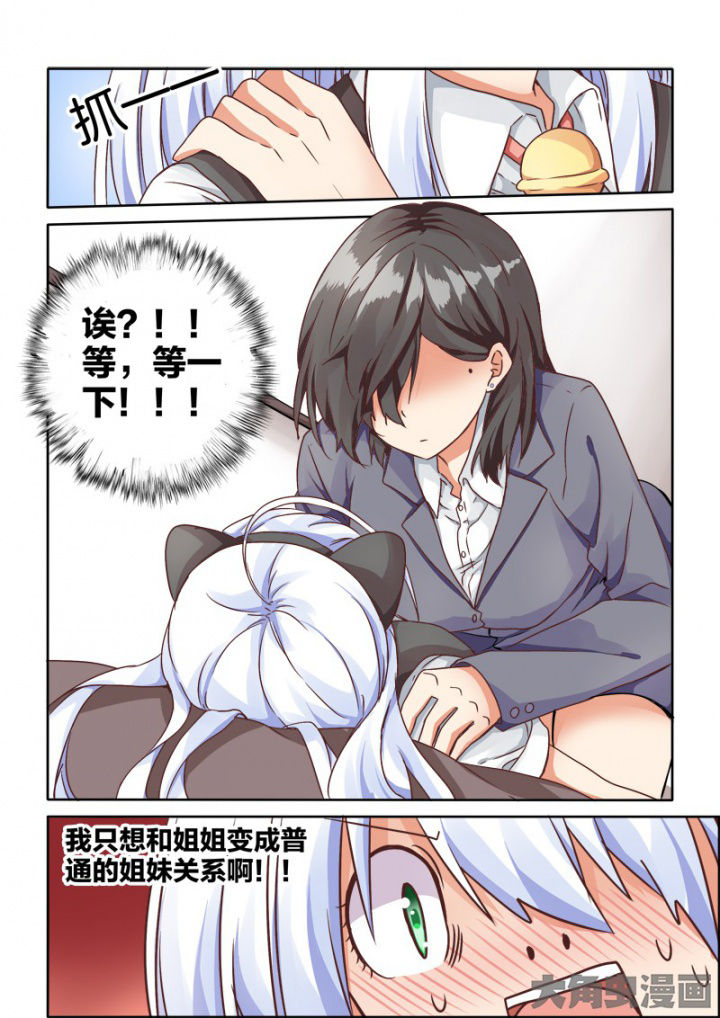 第62章：0