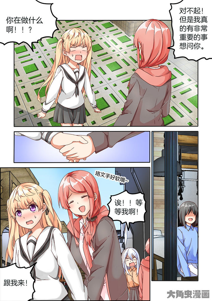 第79章：5