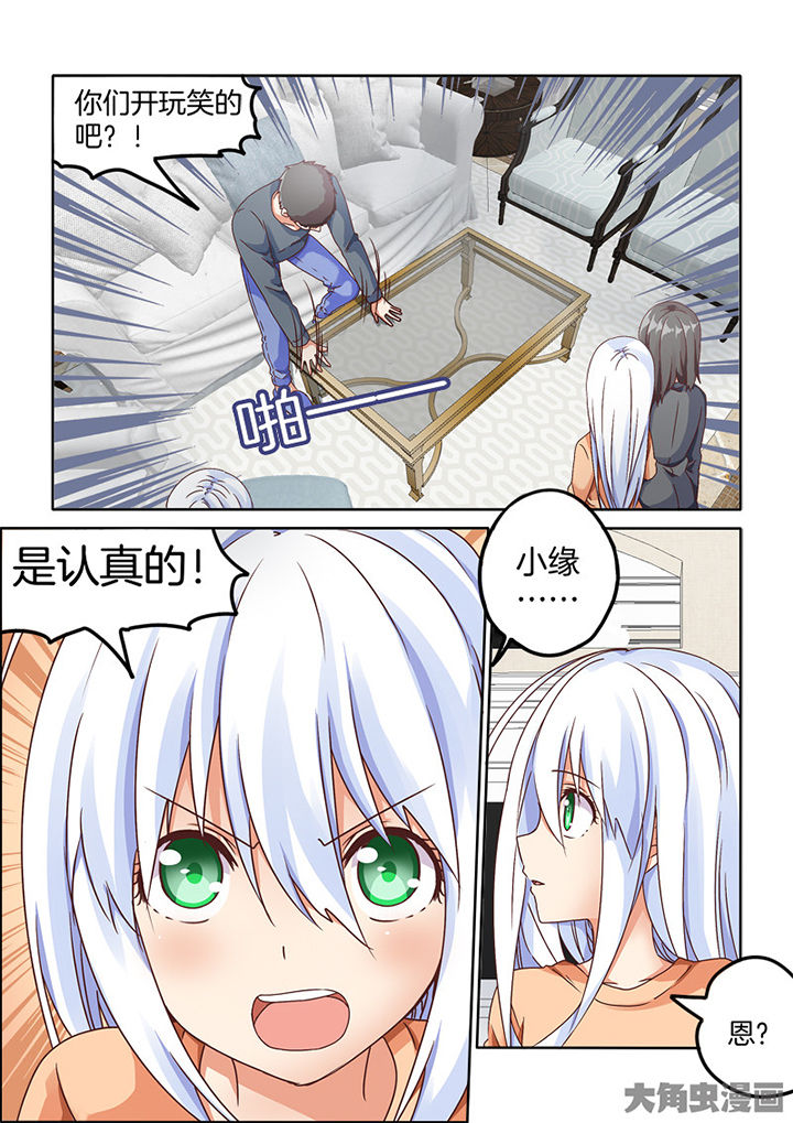 第84章：5