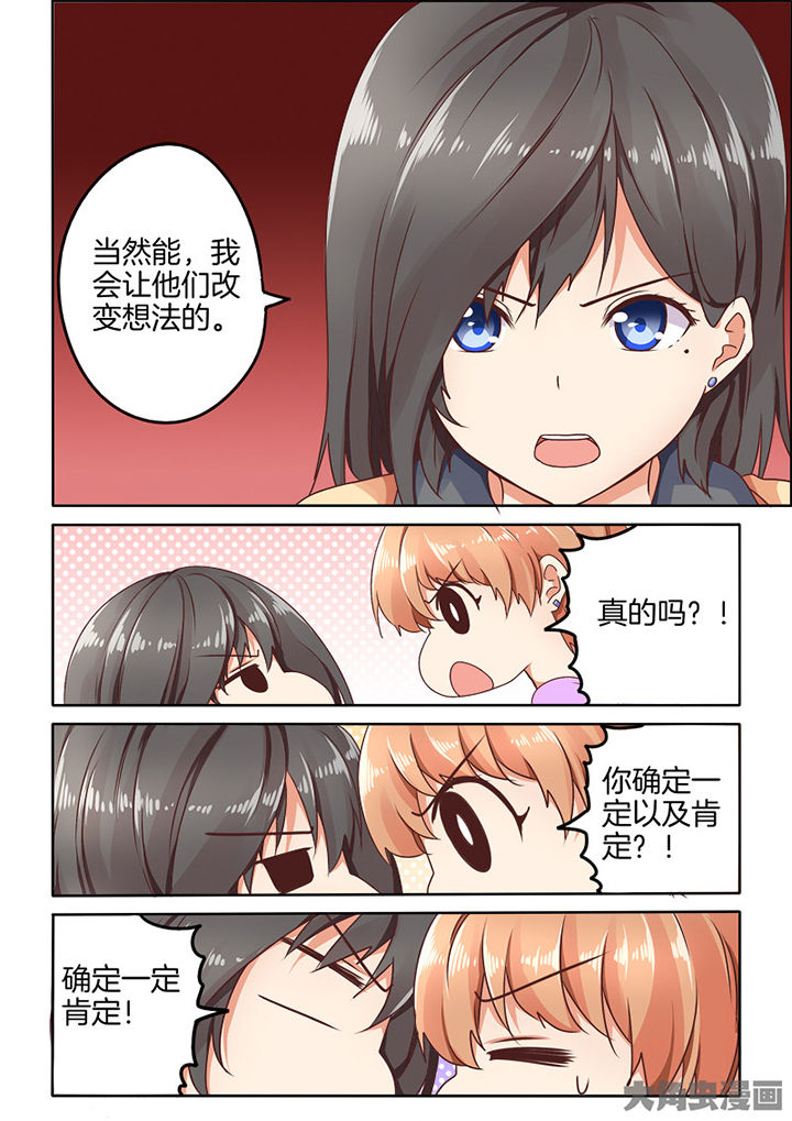第87章：2