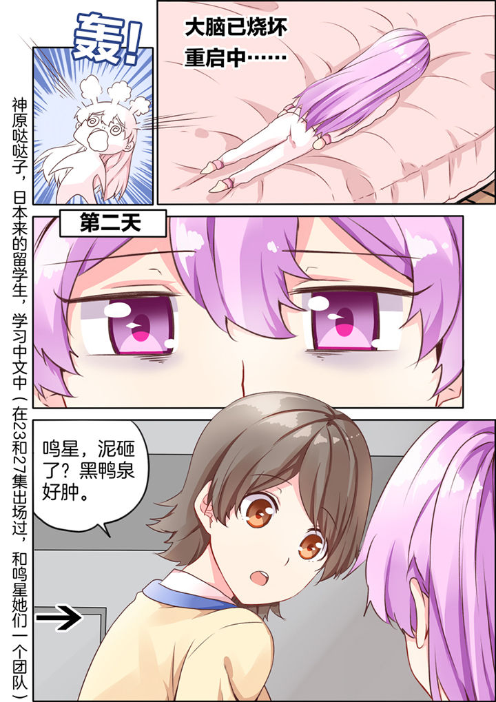 第32章：5