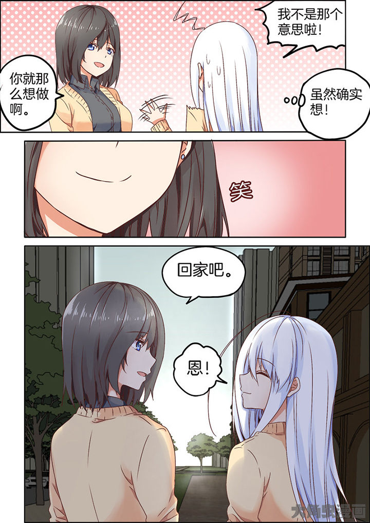 第89章：7