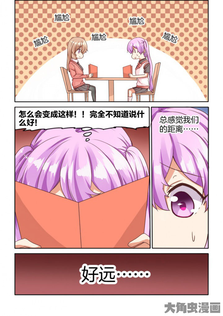 第38章：7