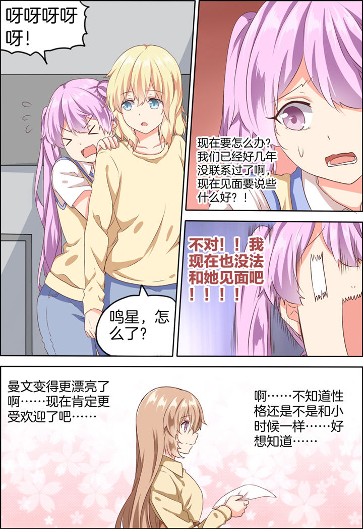第27章：2