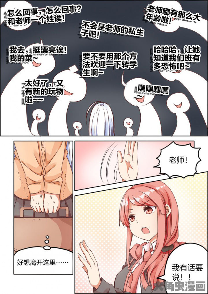 第49章：7