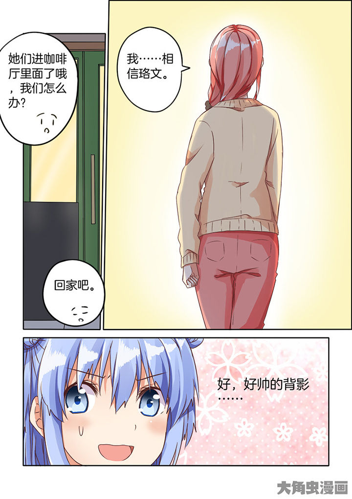 第67章：2