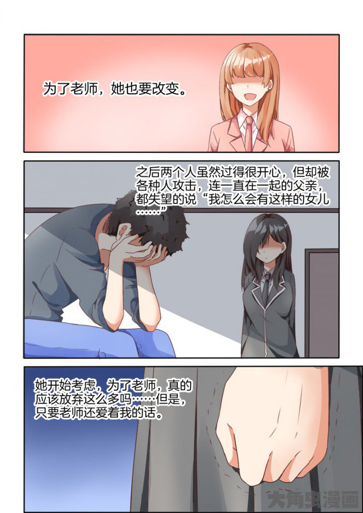第64章：3