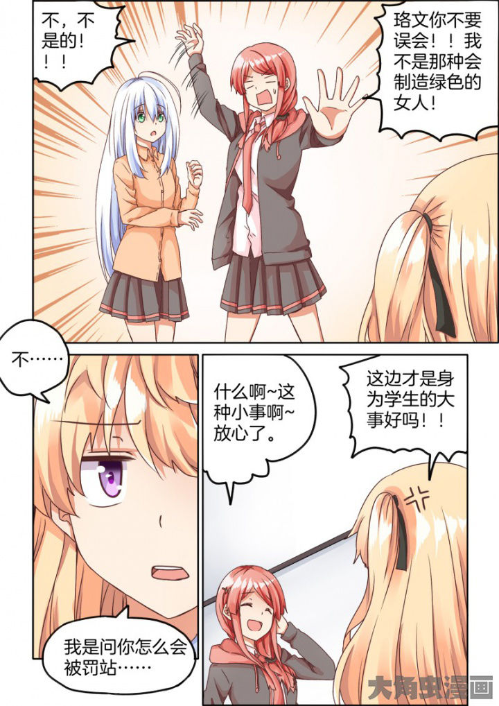 第51章：0