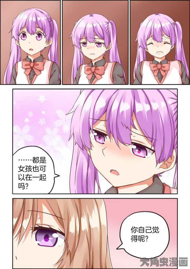 第39章：5