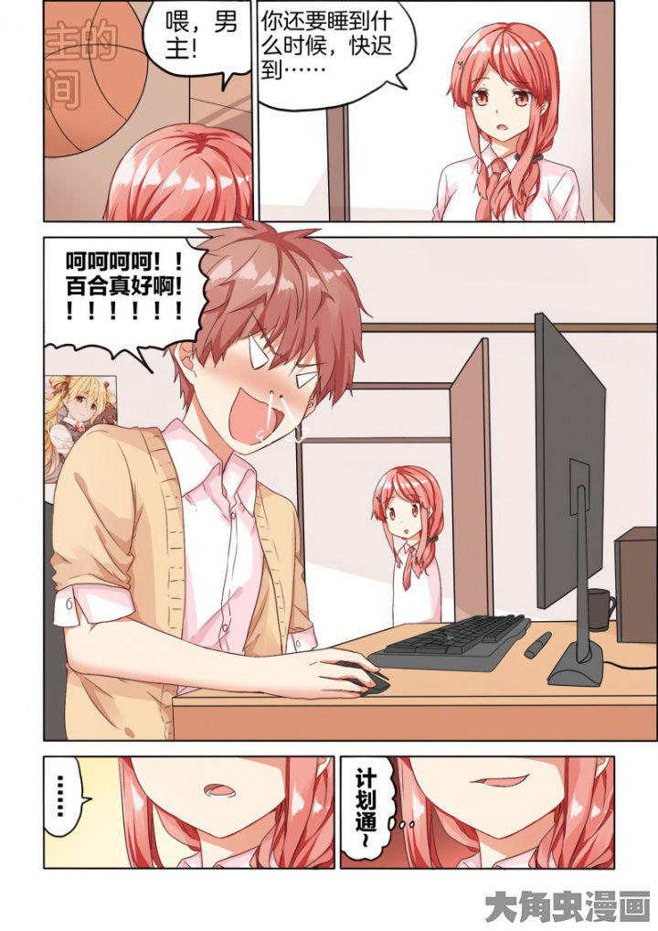 第37章：0