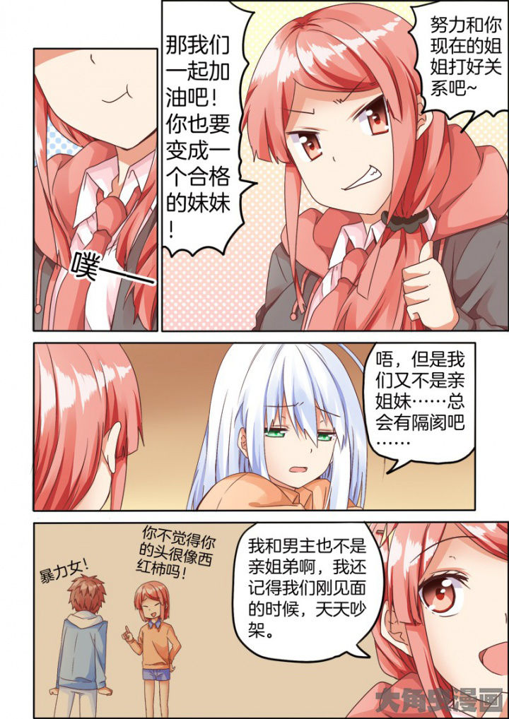 第60章：5