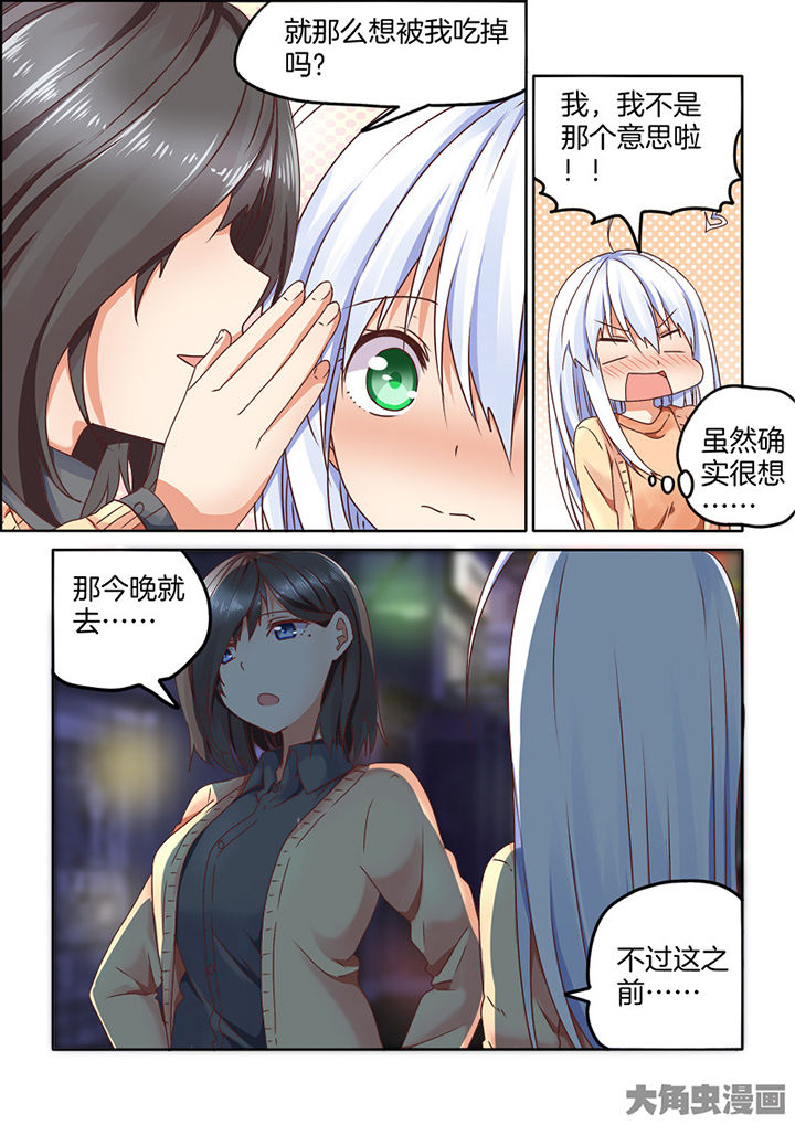 第85章：5