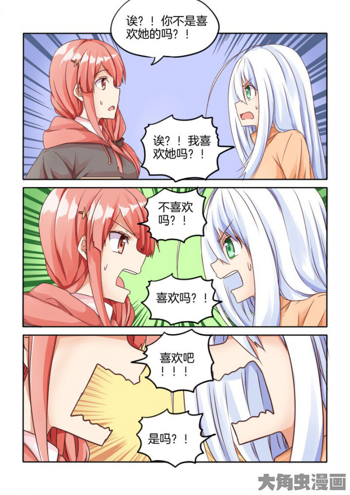 第62章：4