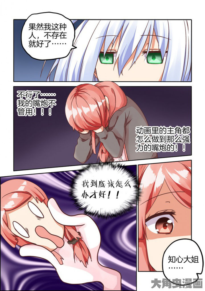 第59章：2
