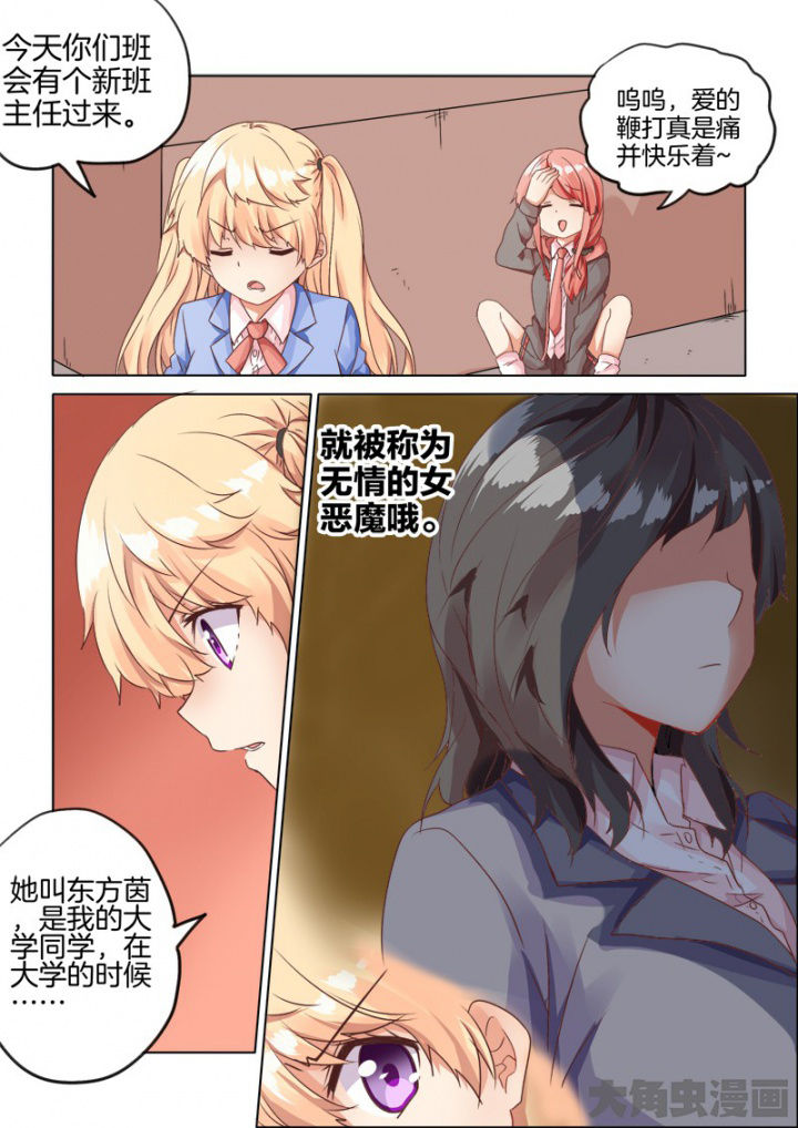 第42章：6