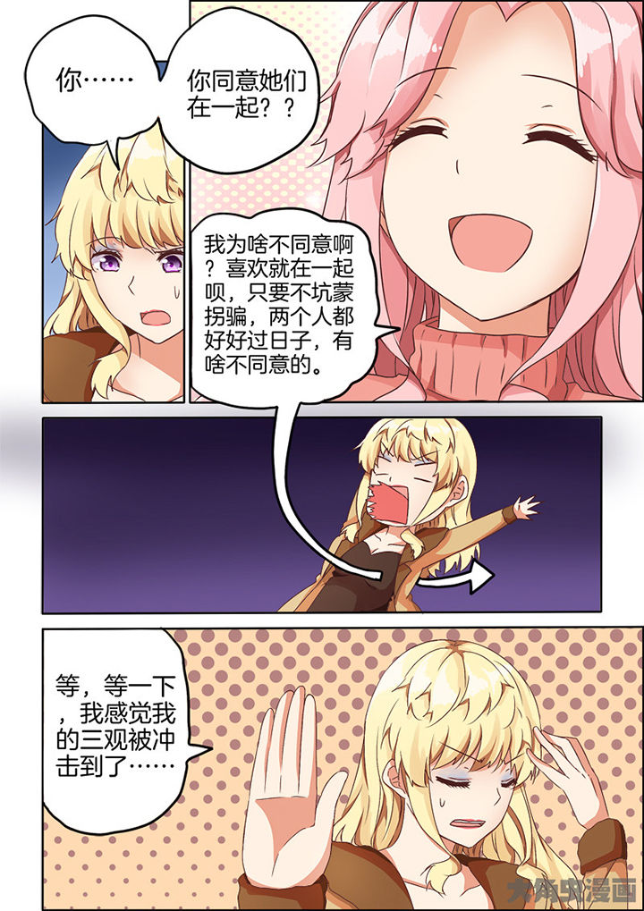 第70章：3