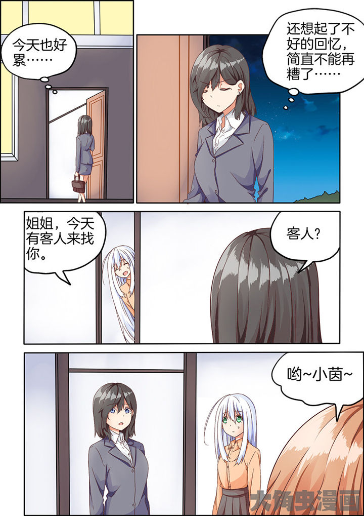 第65章：2