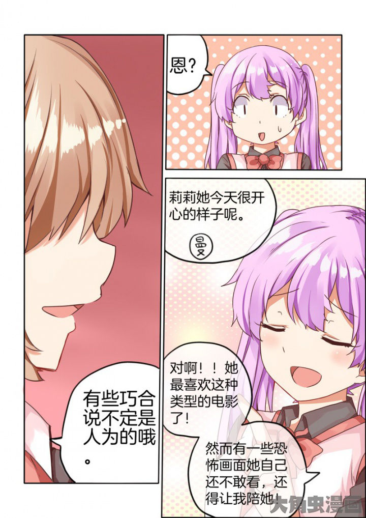 第39章：3