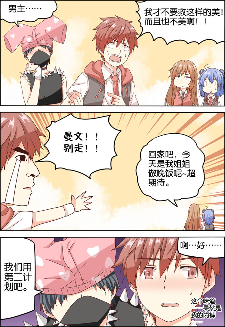 第8章：4