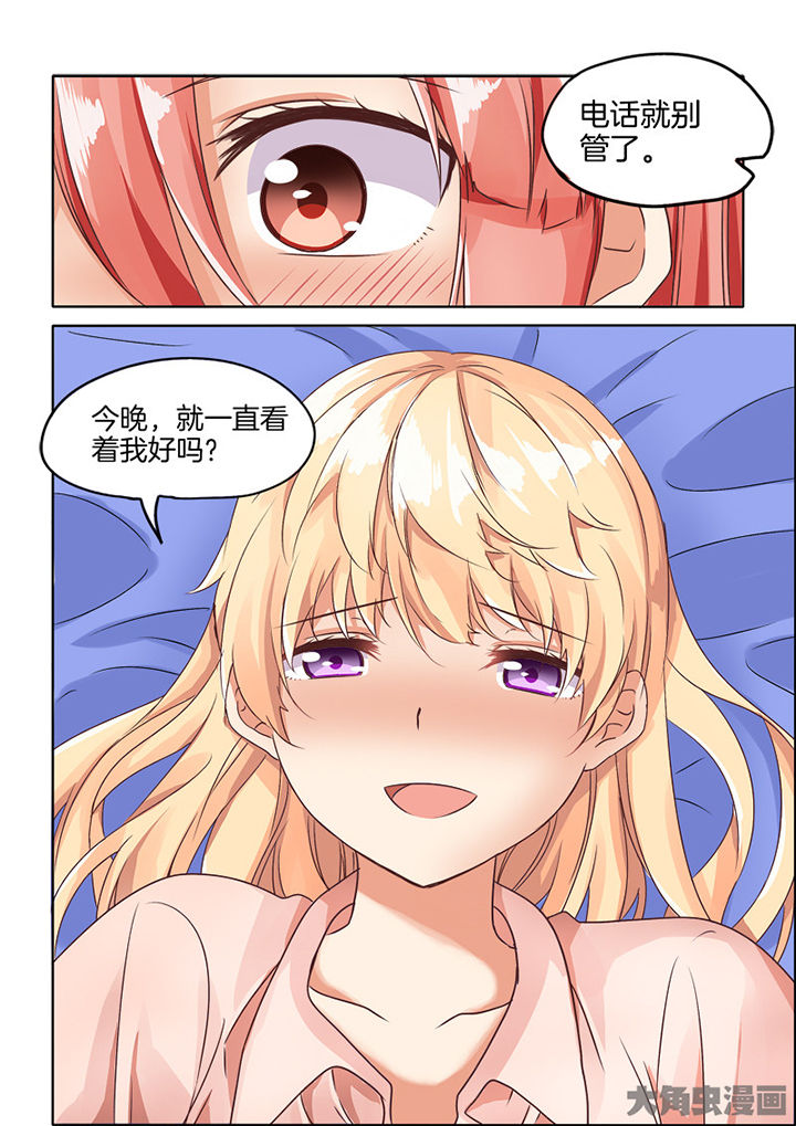 第74章：7
