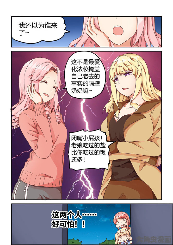 第69章：7