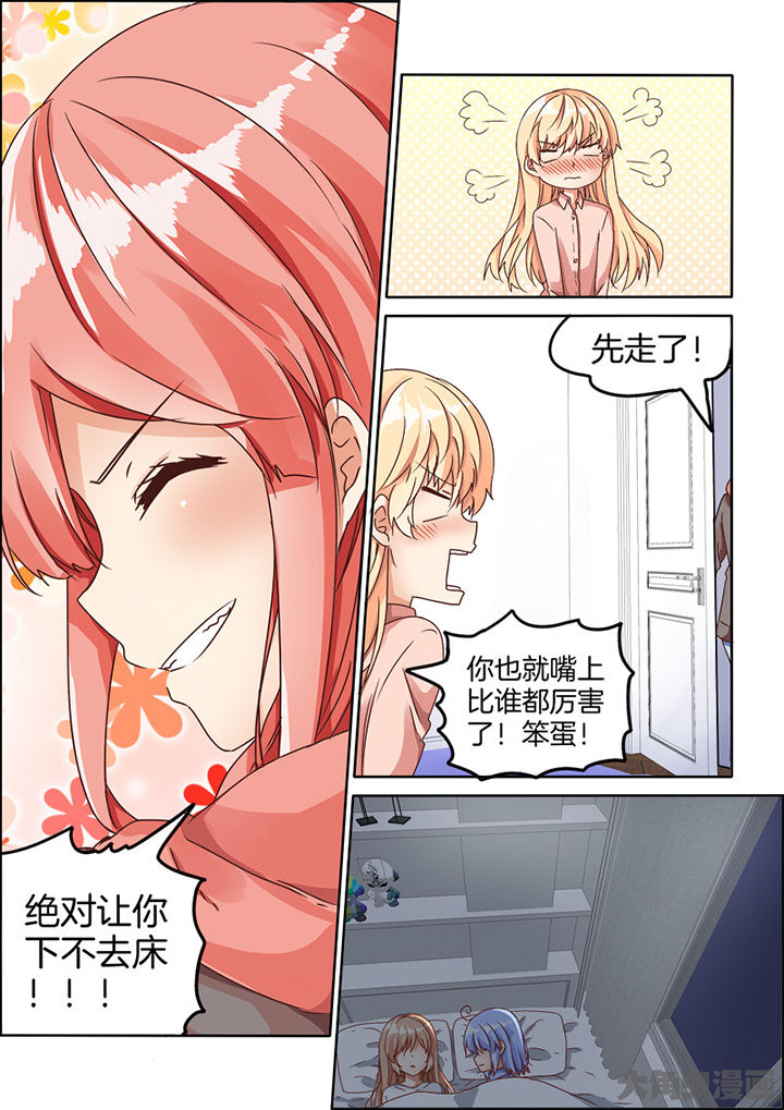 第83章：3