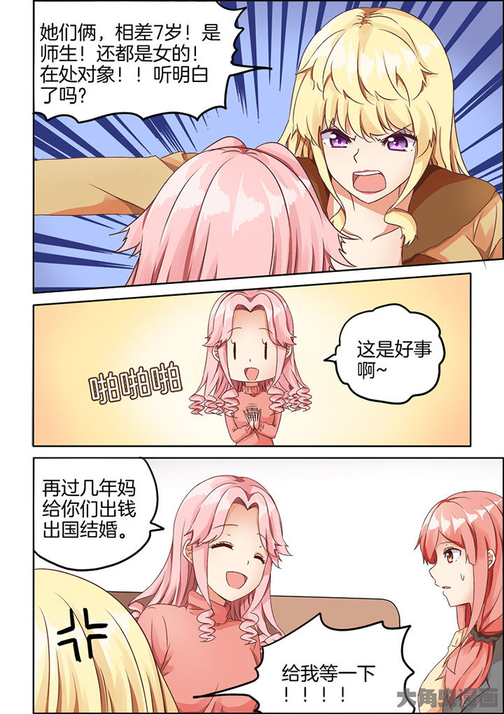 第70章：2