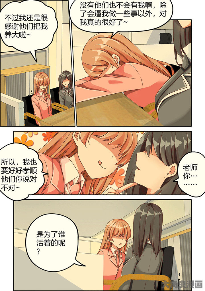 第81章：2