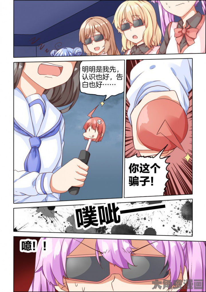 第38章：2