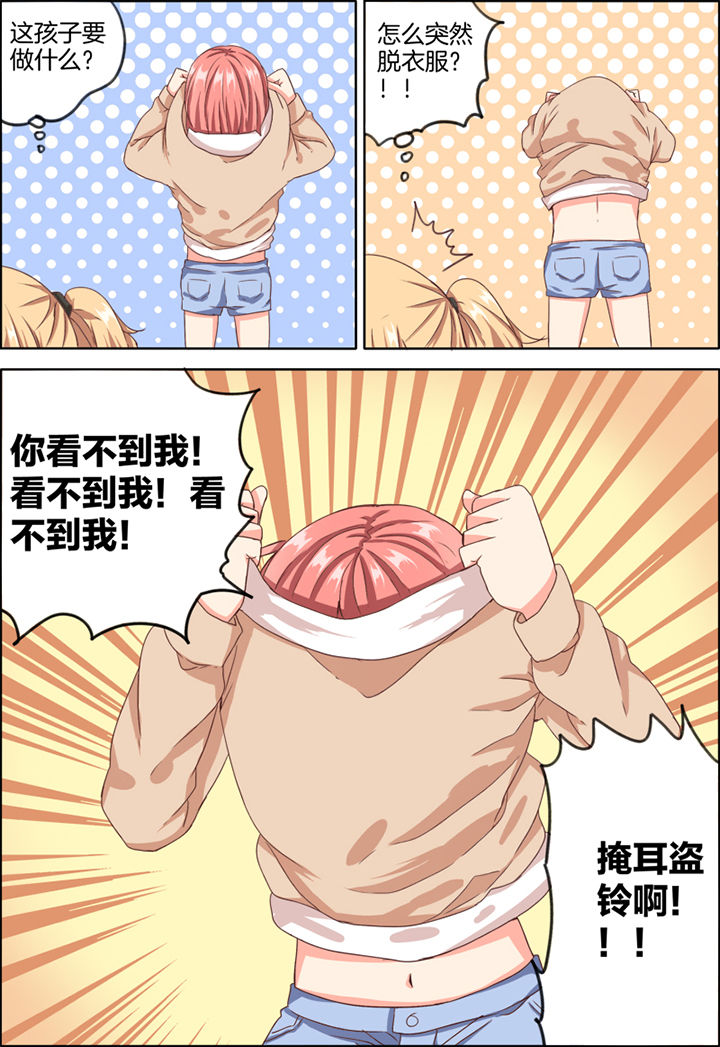 第18章：0