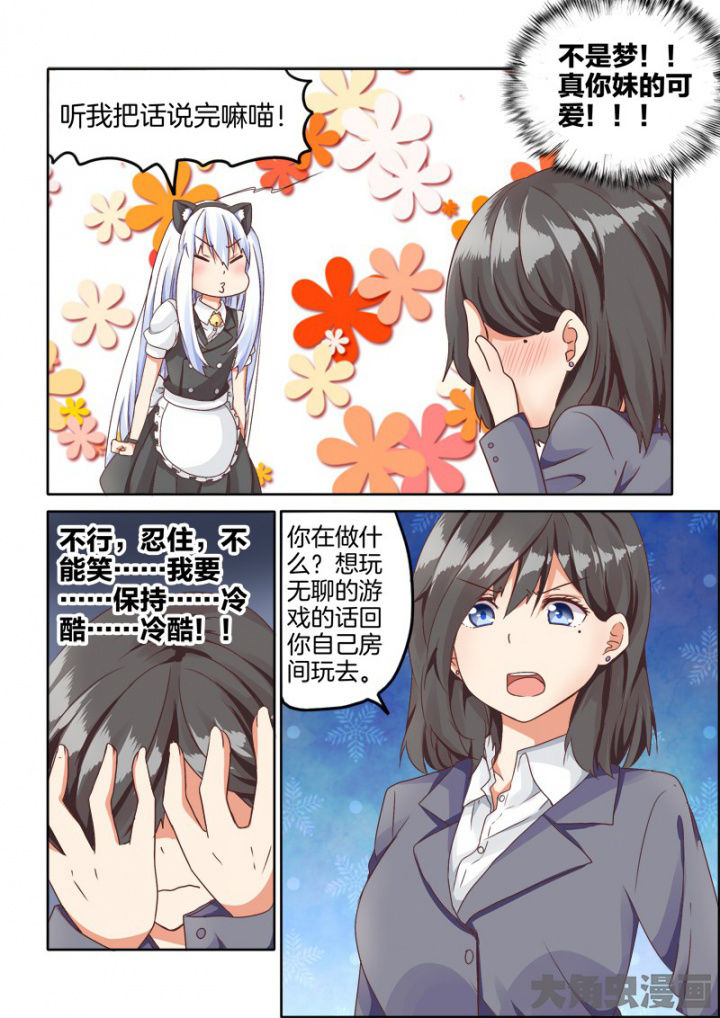 第61章：4