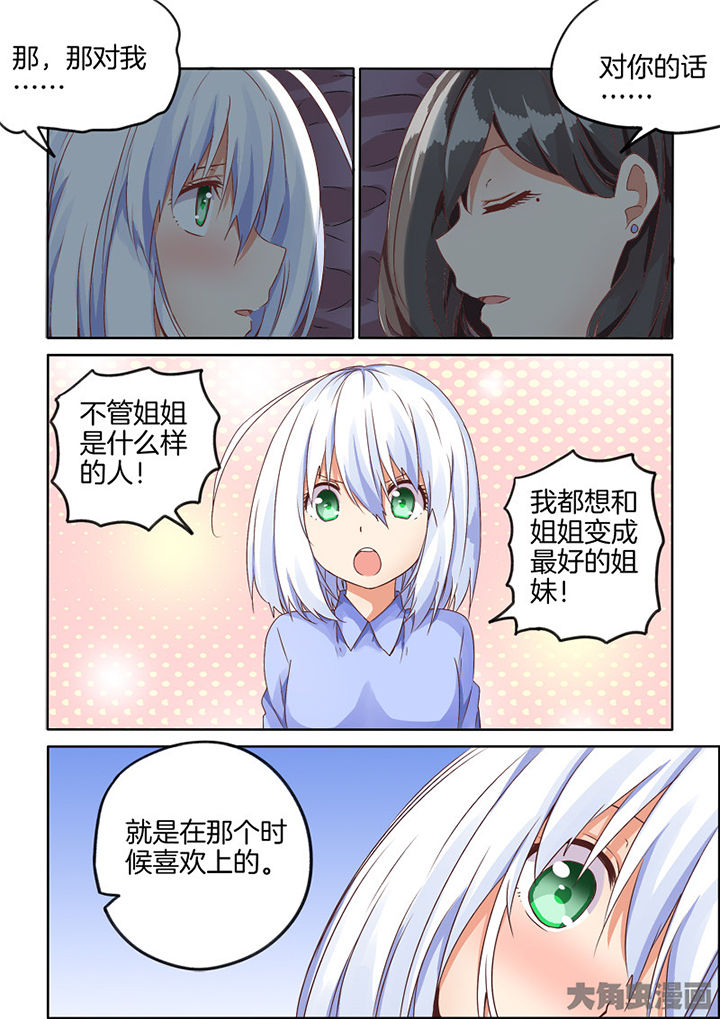 第75章：6