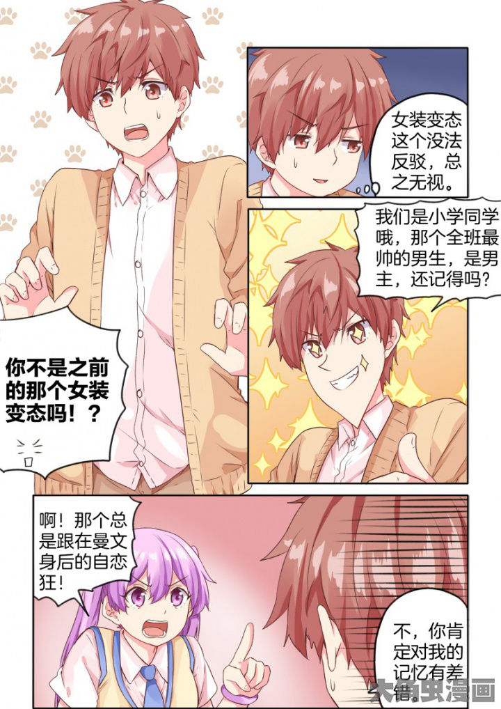 第33章：4