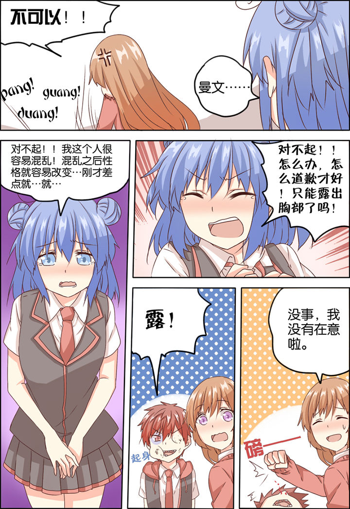第4章：5