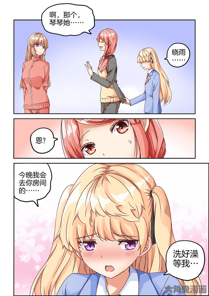 第71章：8