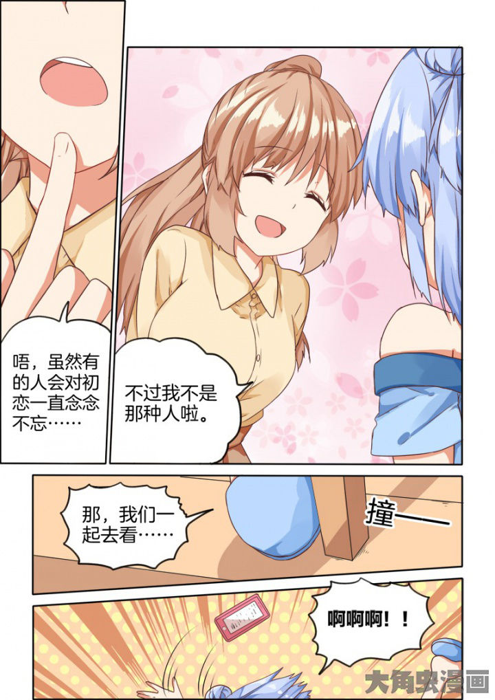 第36章：5