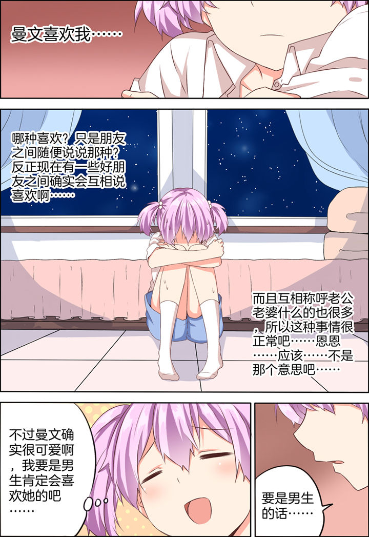 第26章：3