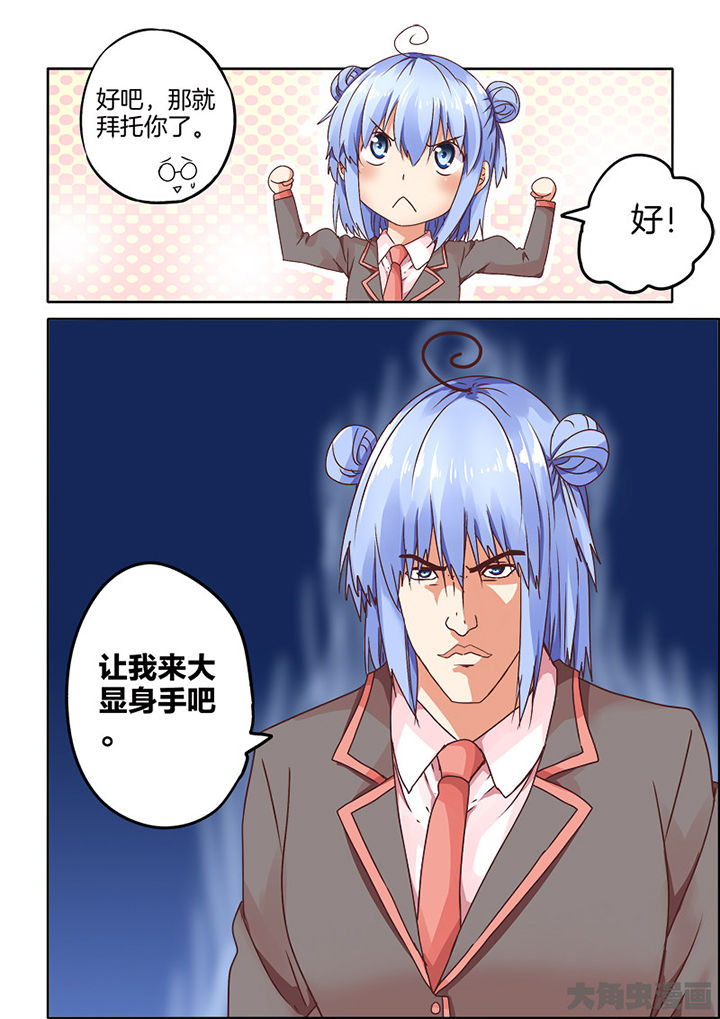 第91章：5