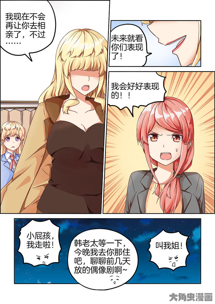 第71章：6