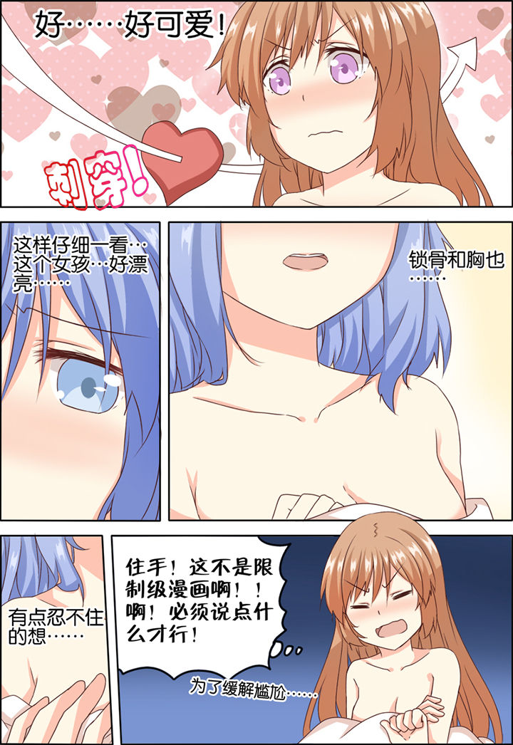 第4章：1