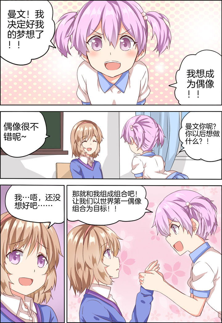 第24章：2