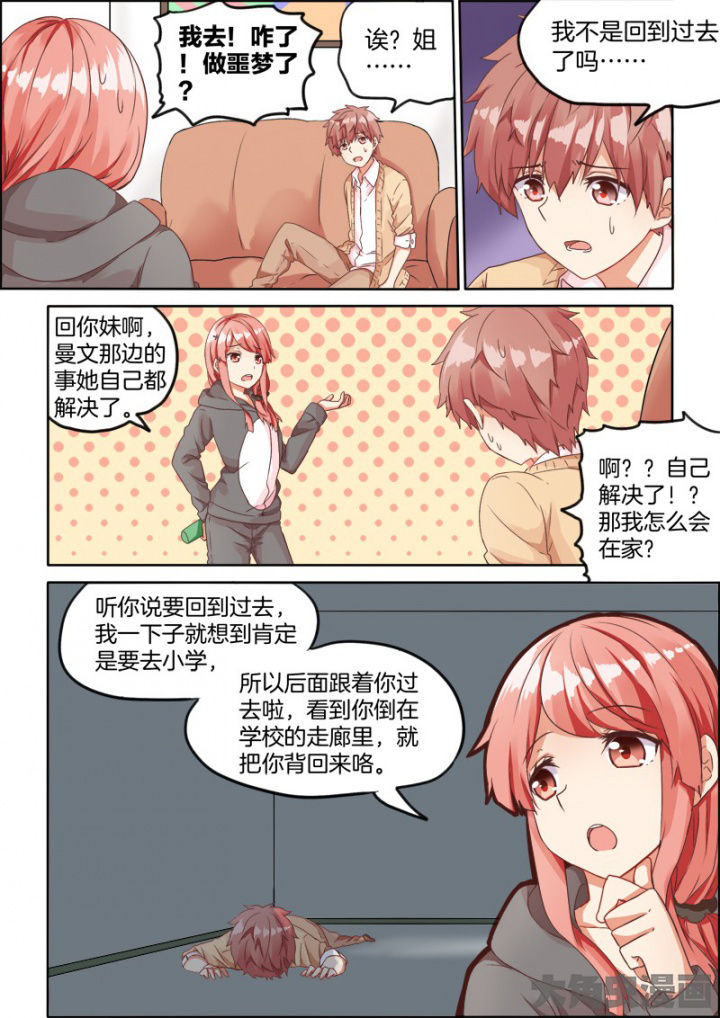 第41章：3